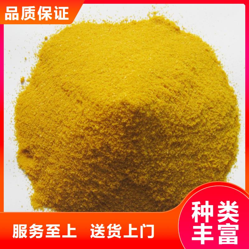  聚合氯化铝质量安心