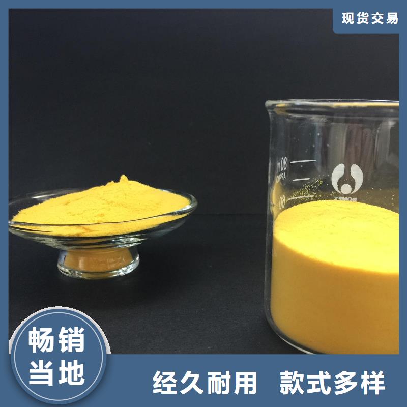 喷雾干PAC免费拿样