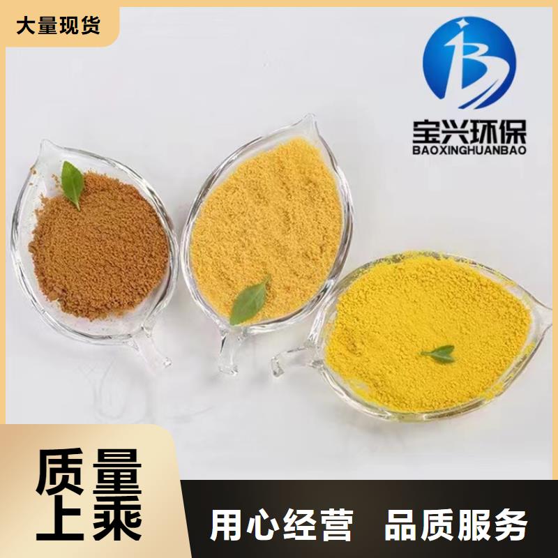 聚合氯化铝_生物液体碳源自主研发
