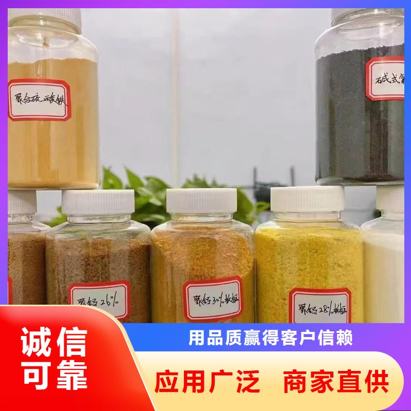 聚合氯化铝批发价格