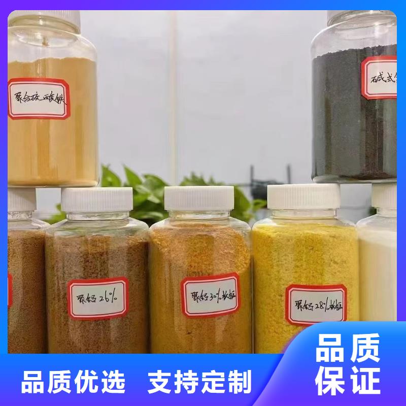 黄色聚合氯化铝工厂直销