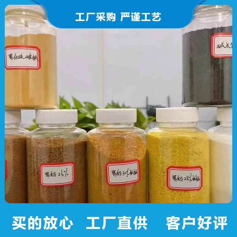 聚合氯化铝支持拿样