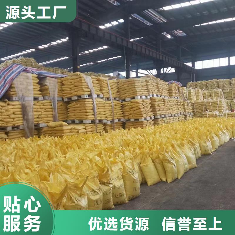  聚合氯化铝品质好才是硬道理