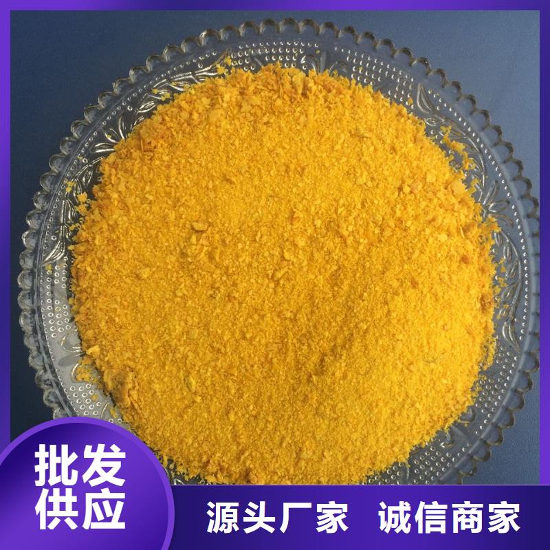 聚合氯化铝细节之处更加用心