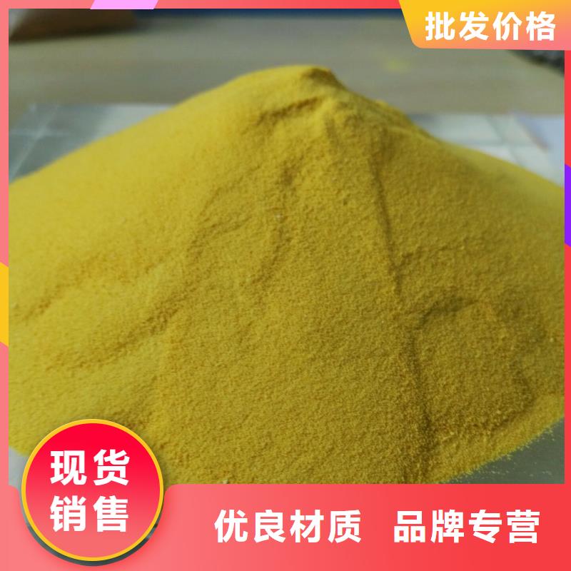 【聚合氯化铝】喷雾干PAC追求品质