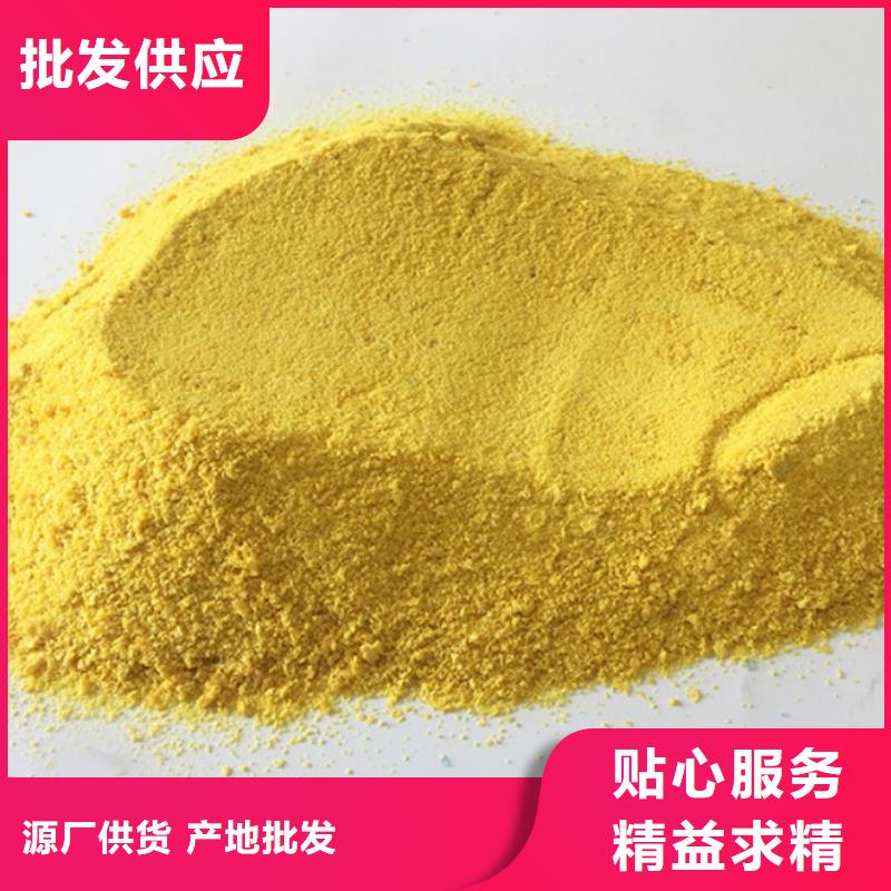 聚合氯化铝工业级聚合氯化铝供应商