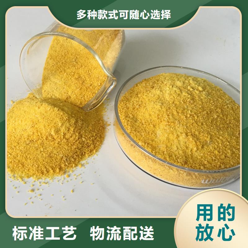 聚合氯化铝精挑细选好货