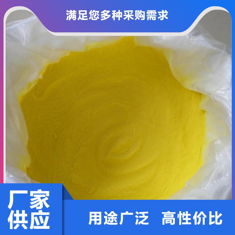 聚合氯化铝棕褐色聚合氯化铝本地配送