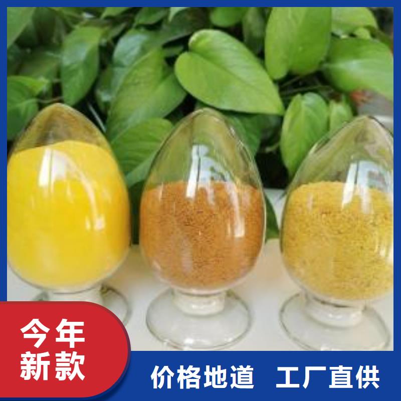聚合氯化铝严格把关质量放心