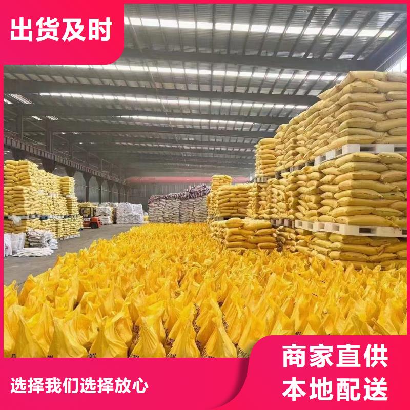 聚合氯化铝 食品级硫酸亚铁真材实料加工定制