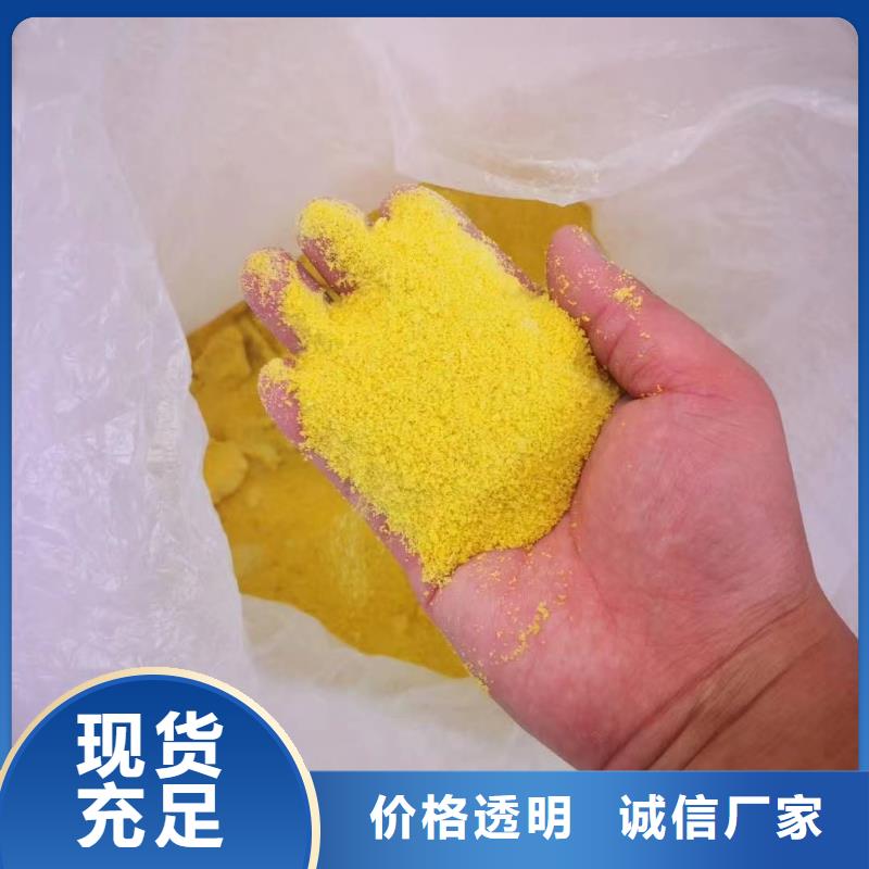 聚合氯化铝工艺成熟