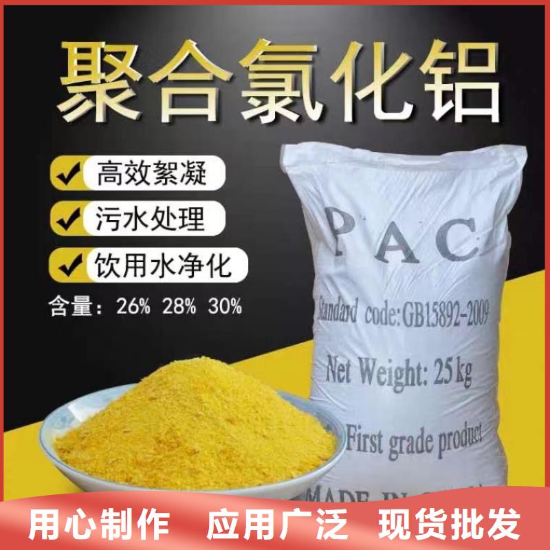 喷雾干PAC上门服务