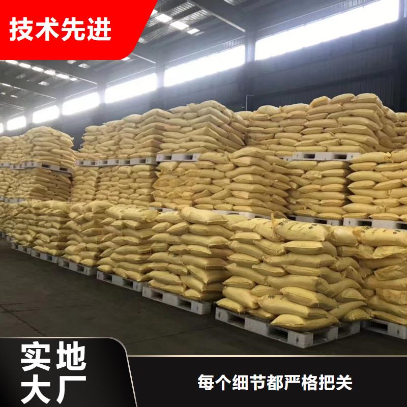 【聚合氯化铝有机硅消泡剂真正的源头厂家】