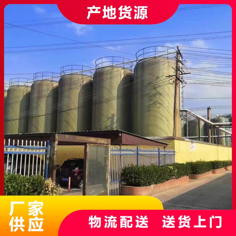  聚合氯化铝优选原材