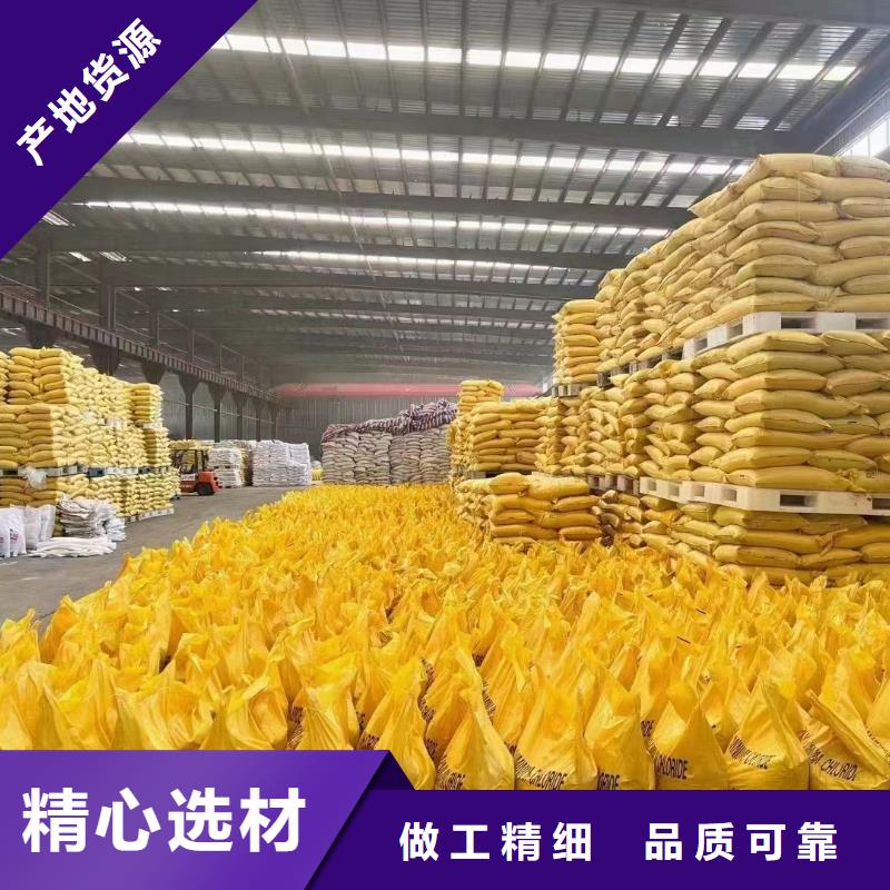 聚合氯化铝工艺层层把关