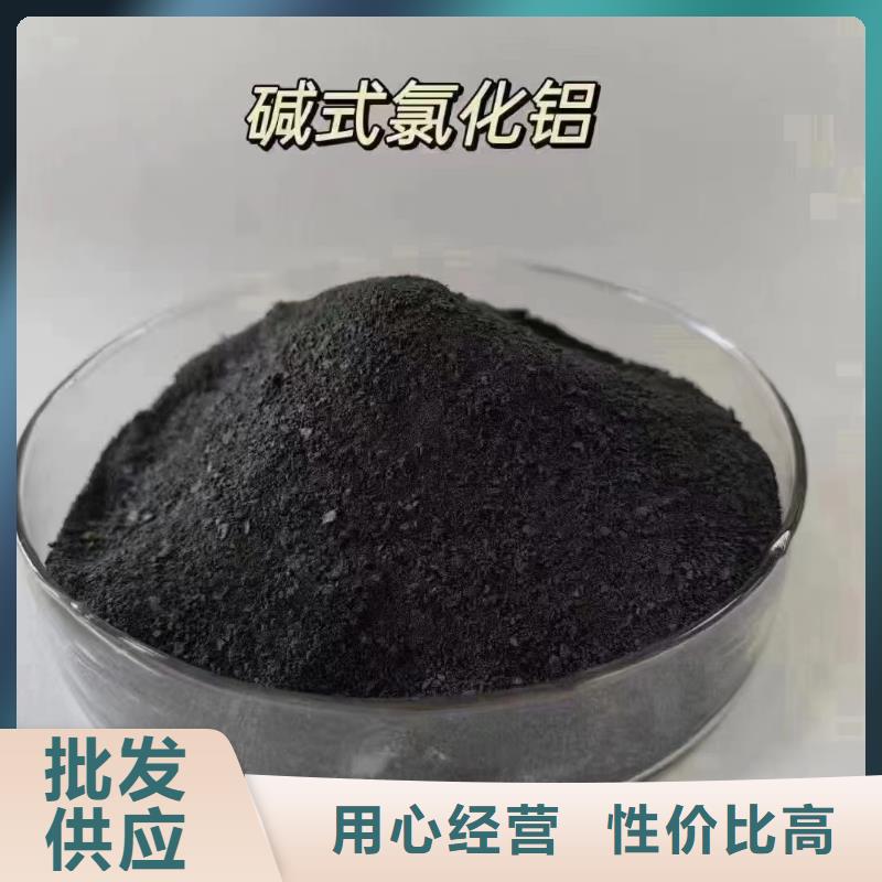 【聚合氯化铝乙酸钠复合碳源口碑好实力强】