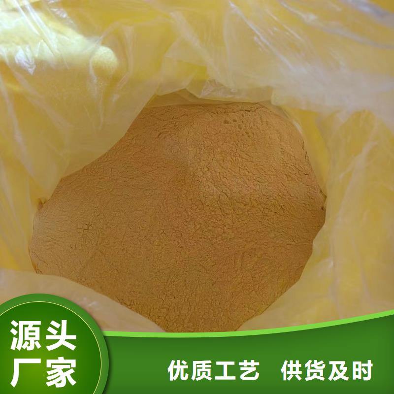 聚合氯化铝生产加工