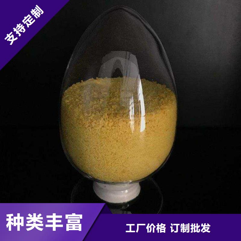  聚合氯化铝细节之处更加用心