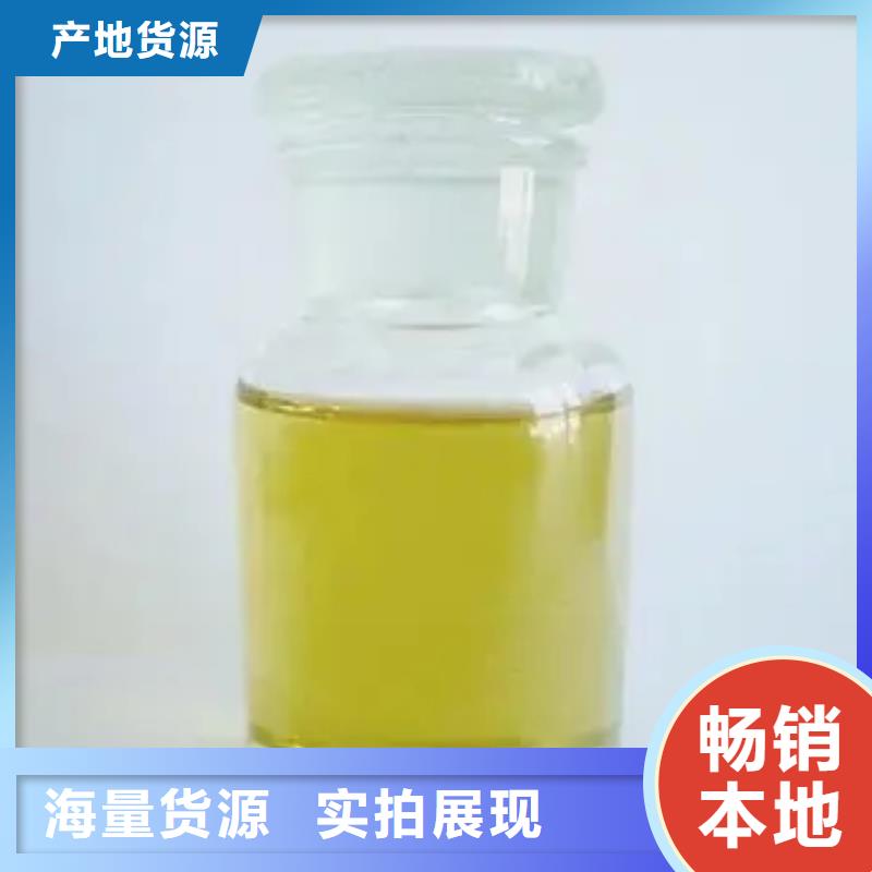 消泡剂-生物液体碳源超产品在细节