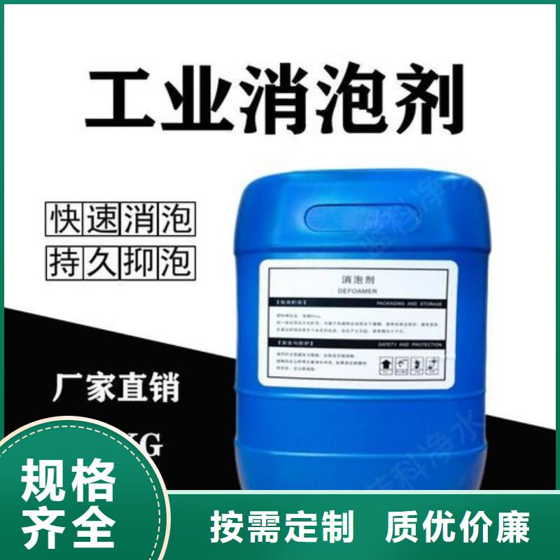 消泡剂 阴离子聚丙烯酰胺优选厂商