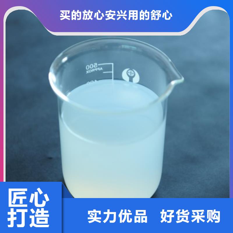 聚醚酯消泡剂品质过关