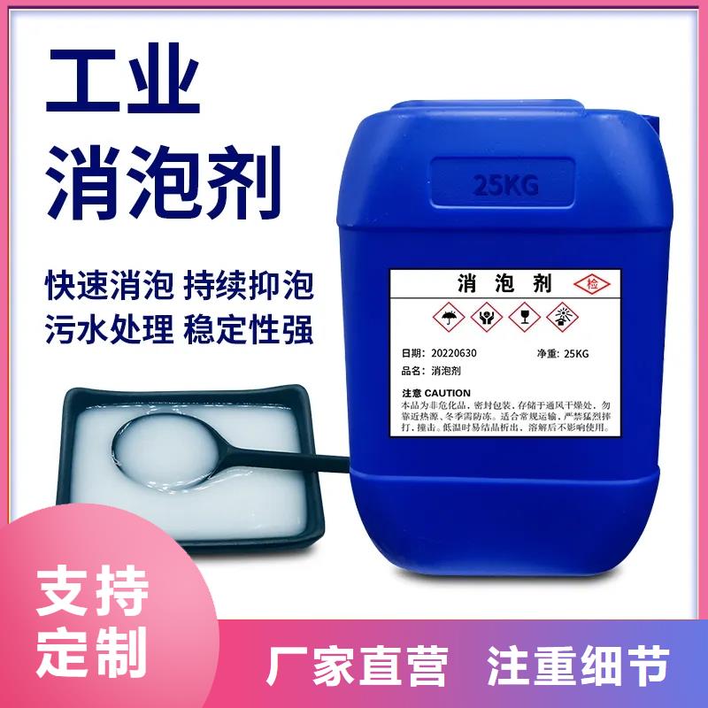 消泡剂生物液体碳源品质卓越