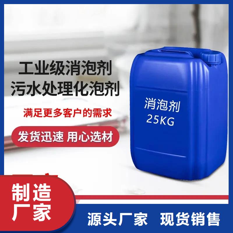 消泡剂烘干硫酸亚铁合作共赢