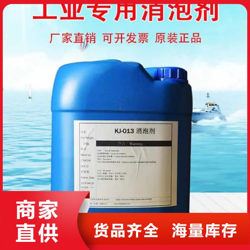 消泡剂实体厂家支持定制