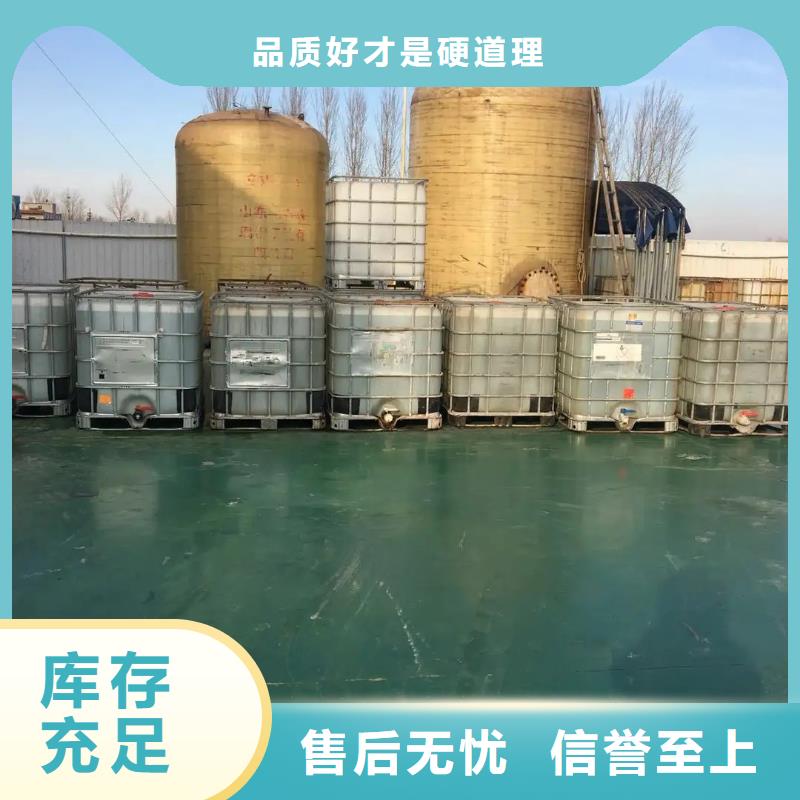 消泡剂生物液体碳源品质卓越