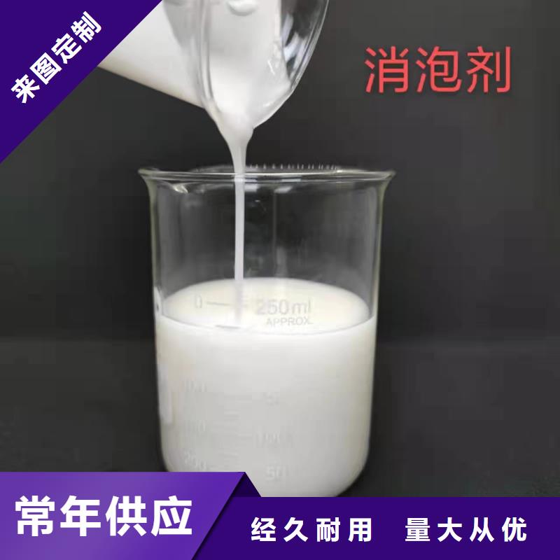 聚醚酯消泡剂品质过关