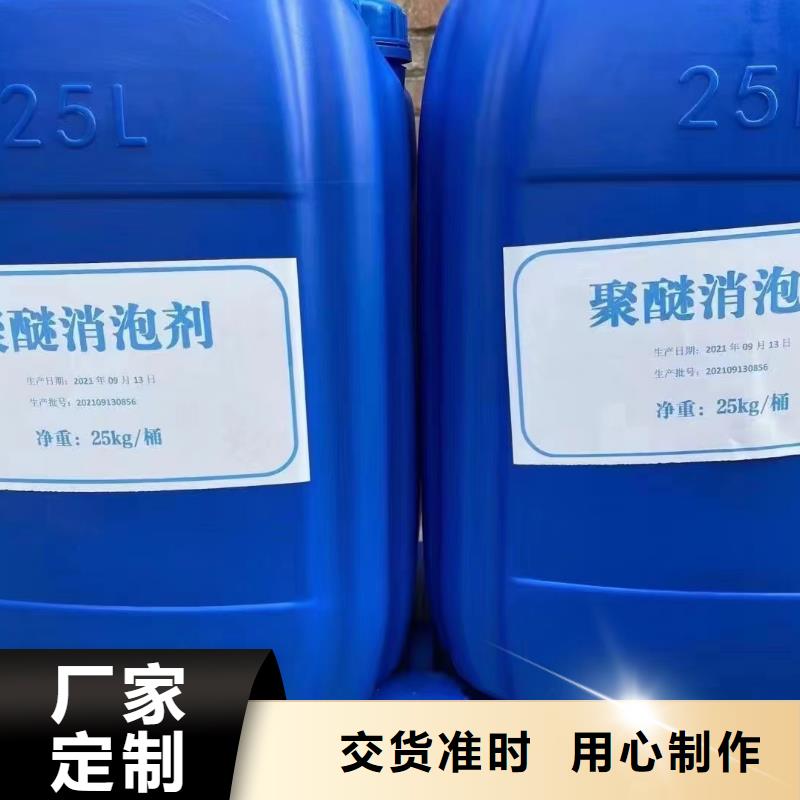 消泡剂【新型复合碳源】厂家售后完善