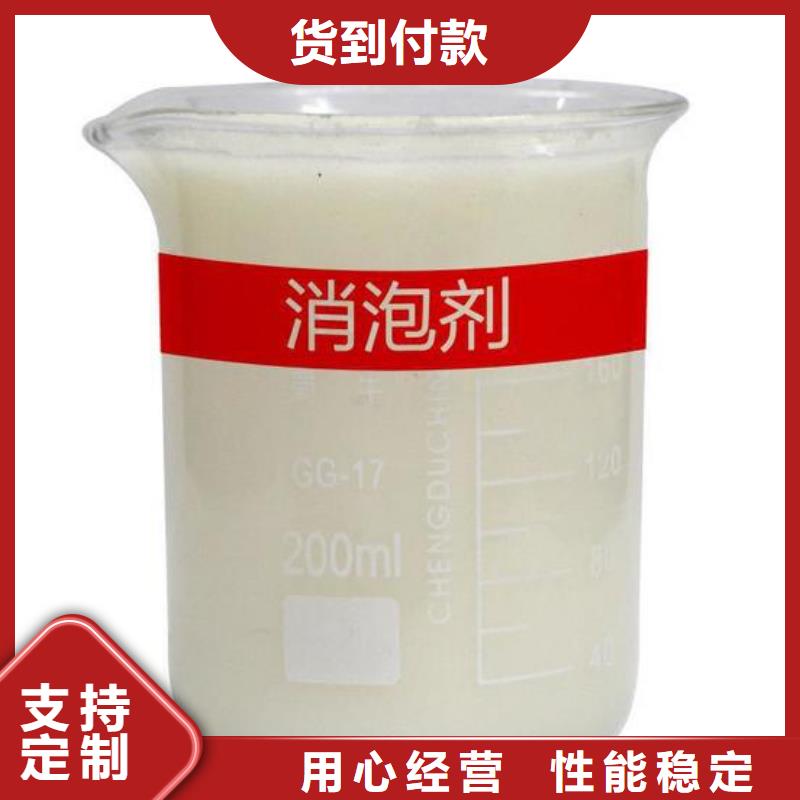 消泡剂量少也做