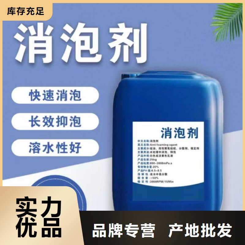 消泡剂库存充足