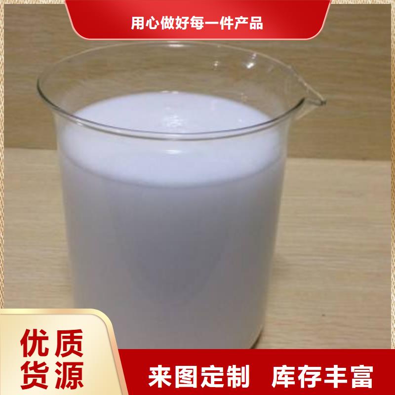 消泡剂好货有保障