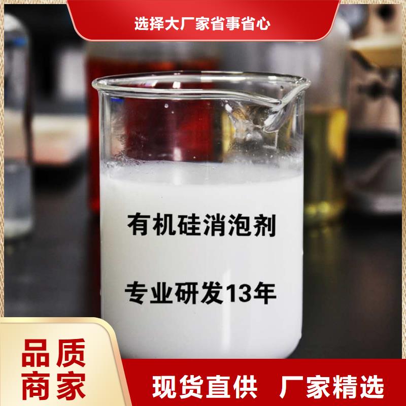 消泡剂工业消泡剂可接急单
