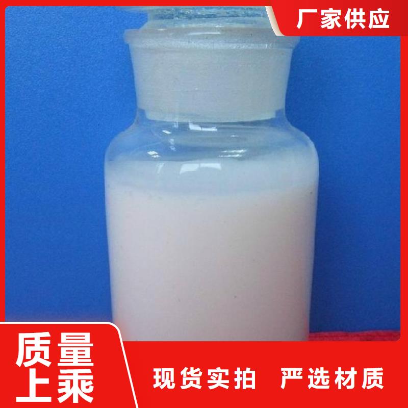 【消泡剂-液体碳源选择我们选择放心】