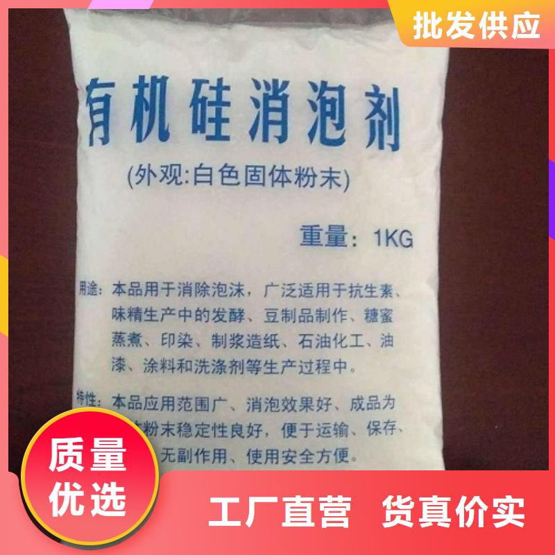 消泡剂免费安装