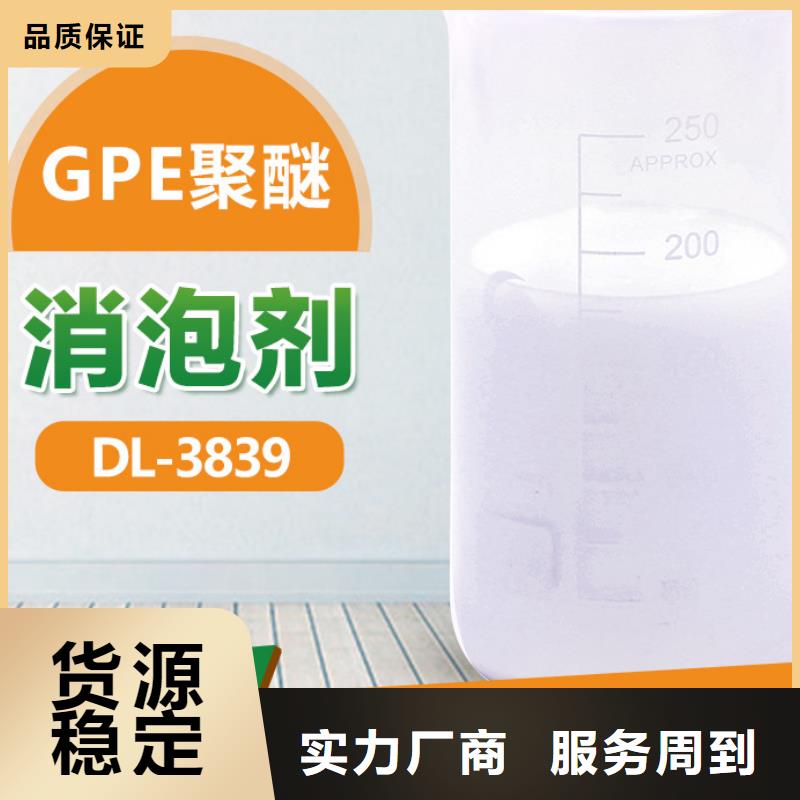 消泡剂 板框式PAC细节决定品质