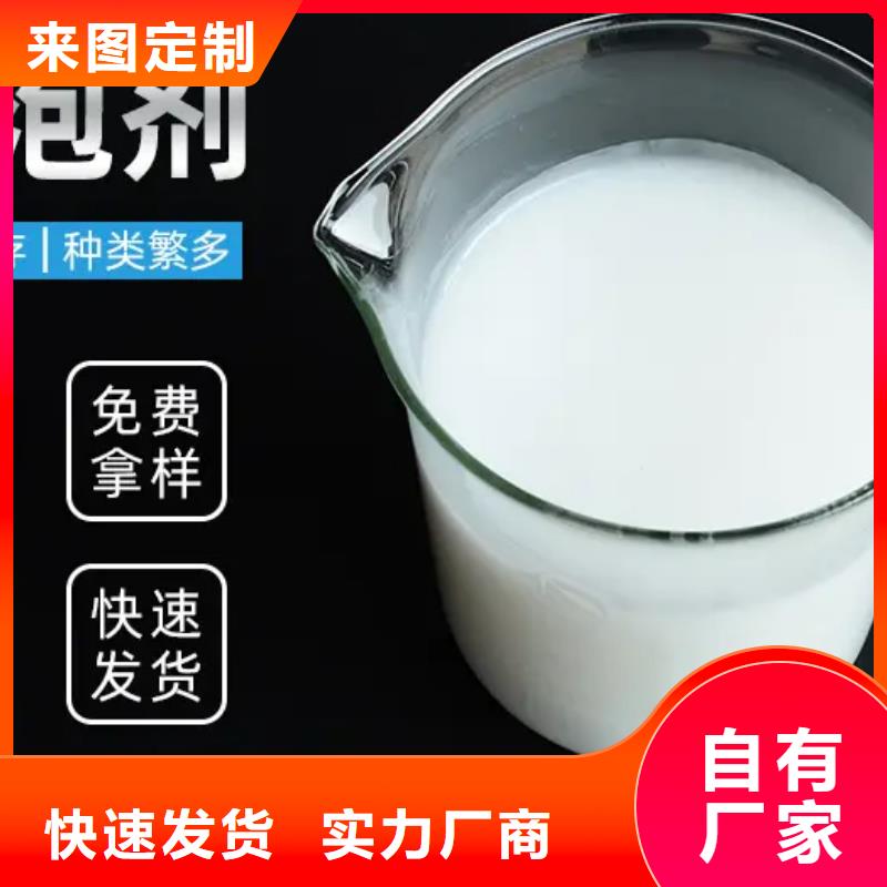 消泡剂固体聚铝工艺层层把关