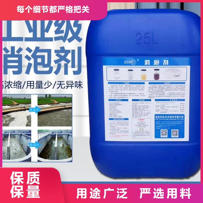 消泡剂 生物液体碳源信誉至上