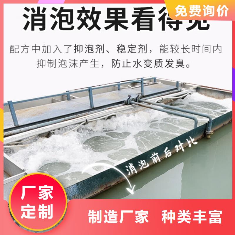 消泡剂黄色聚合氯化铝型号齐全