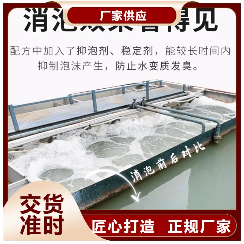 消泡剂喷雾干燥聚合氯化铝的图文介绍