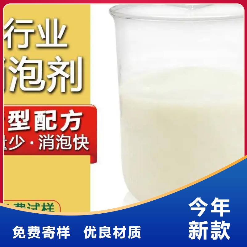 聚醚酯消泡剂价格优惠