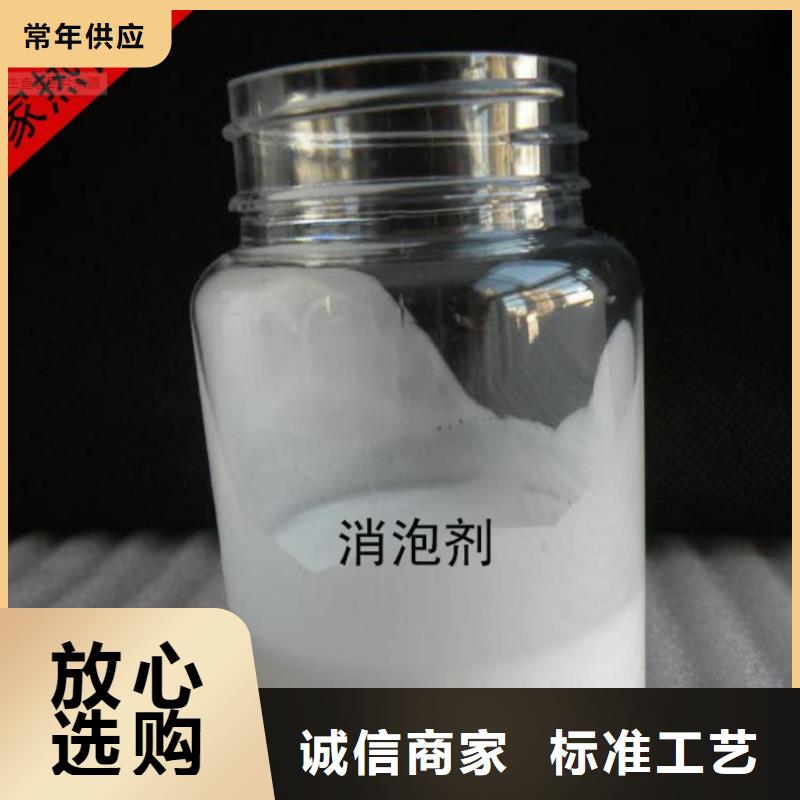 消泡剂用心做品质