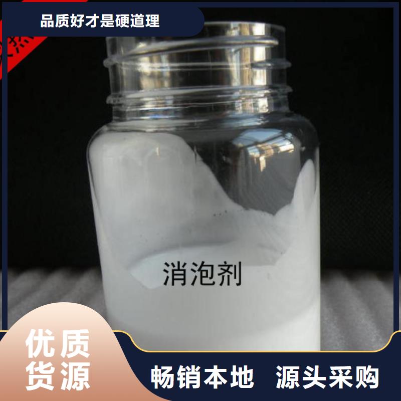 消泡剂-除臭剂好产品好服务
