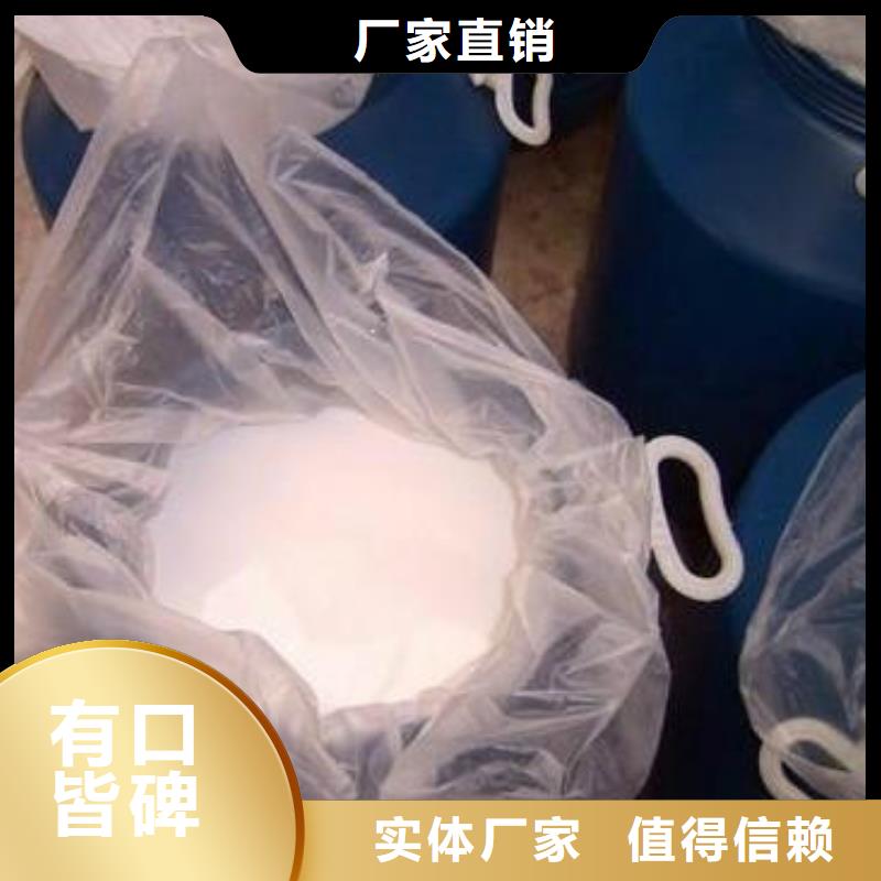 消泡剂滚筒式PACN年大品牌