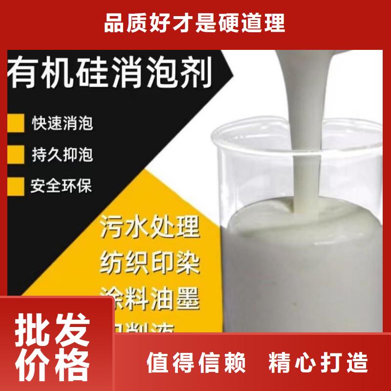 消泡剂专业生产团队