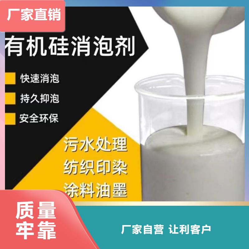 树脂消泡剂品质过关