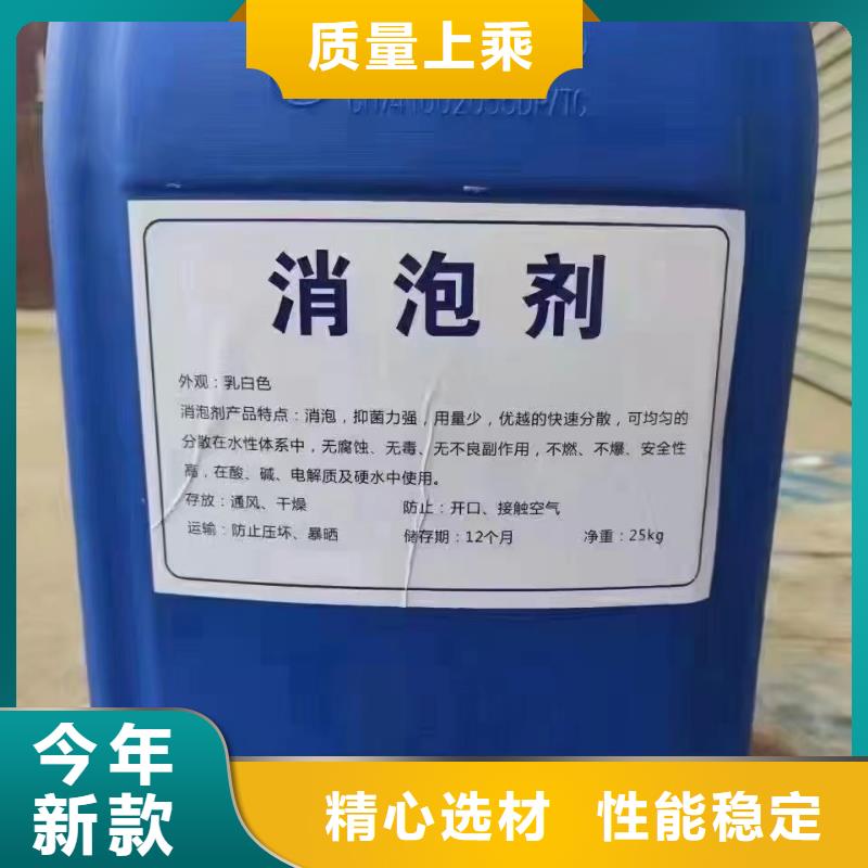 消泡剂,【聚铁】实力见证