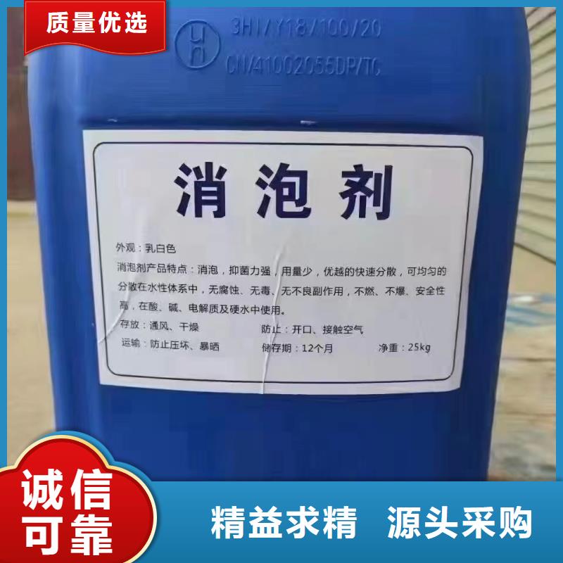 屯昌县有机硅消泡剂本地厂家